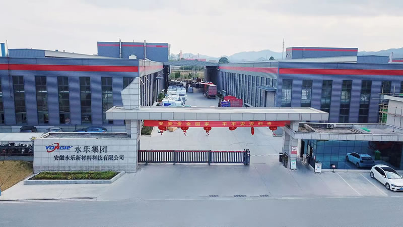 永樂(lè)集團(tuán)成功競(jìng)得兩幅國(guó)有建設(shè)用地使用權(quán)！